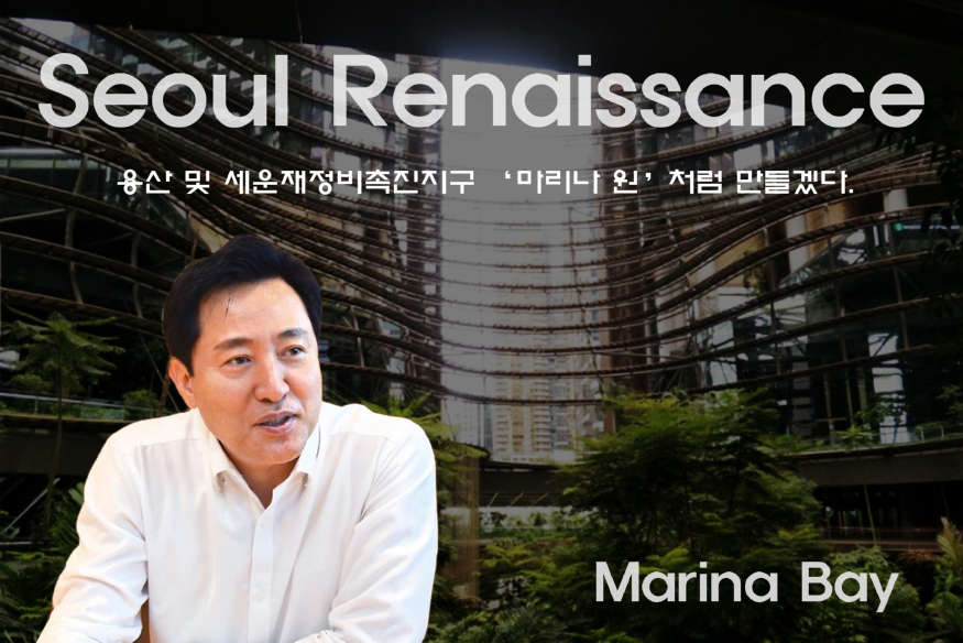 서울 르네상스 마리나 원 1.jpg