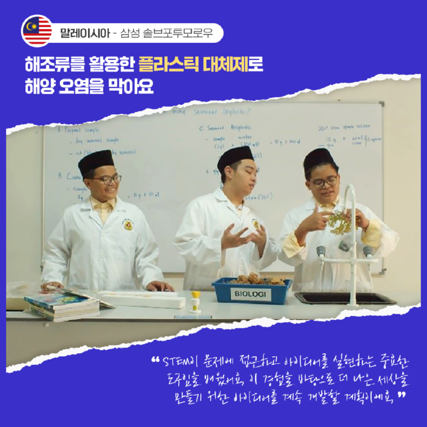 말레이시아-rev.png
