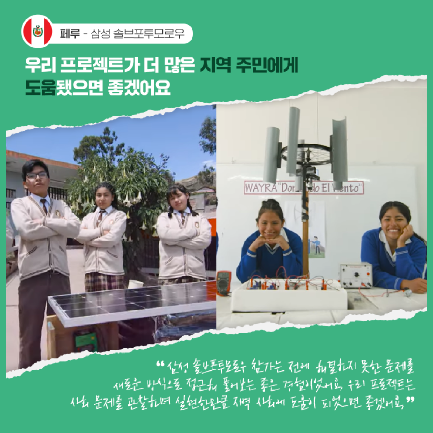 페루-rev.png