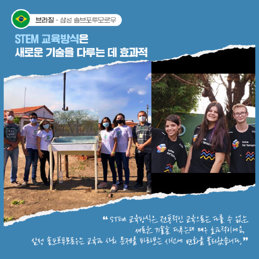 브라질-rev.png