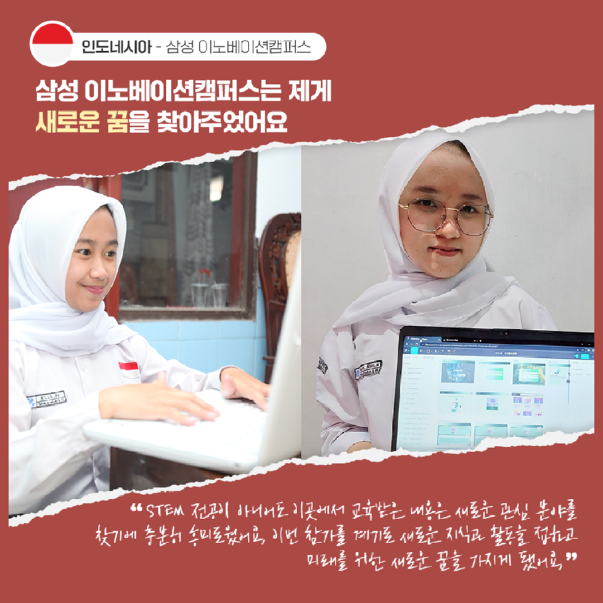 인도네시아-rev.png