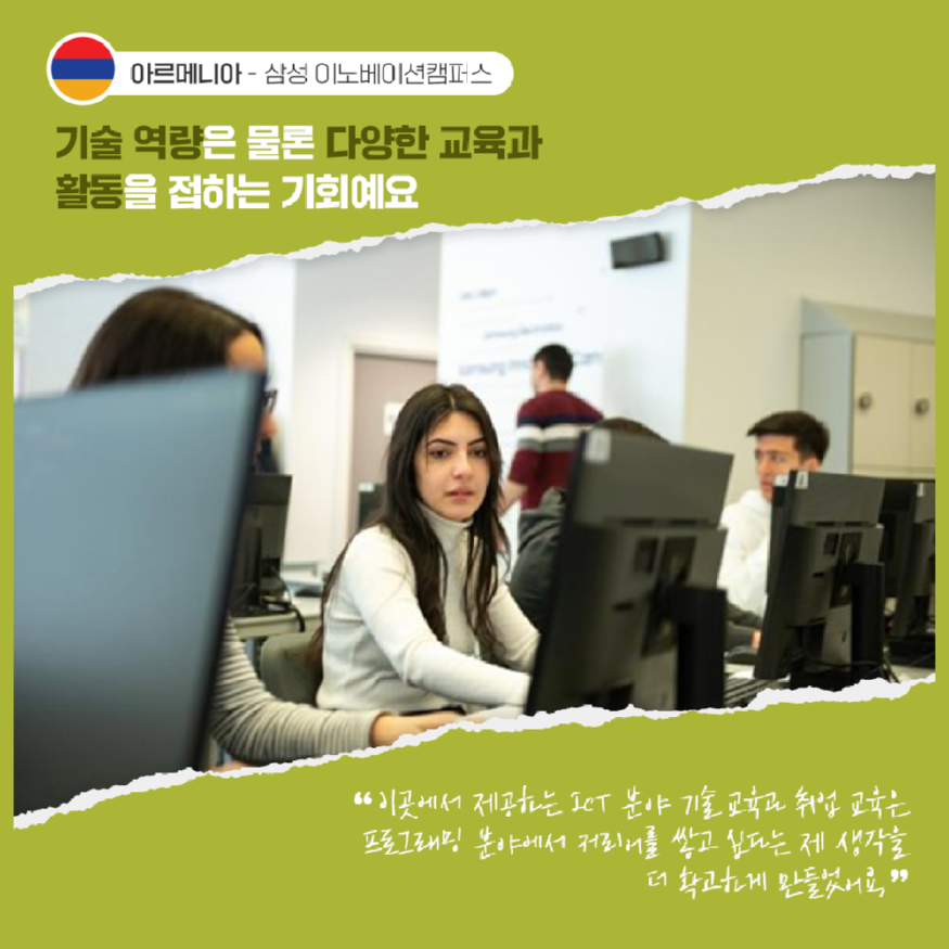 아르메니아-rev.png