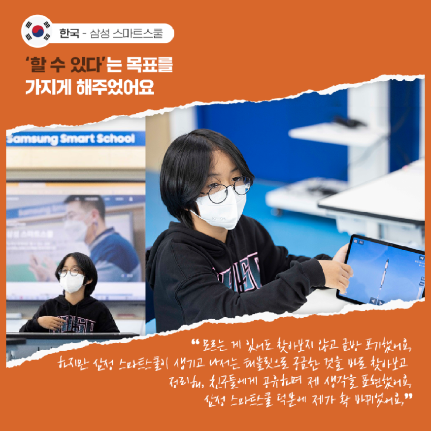 한국-rev.png