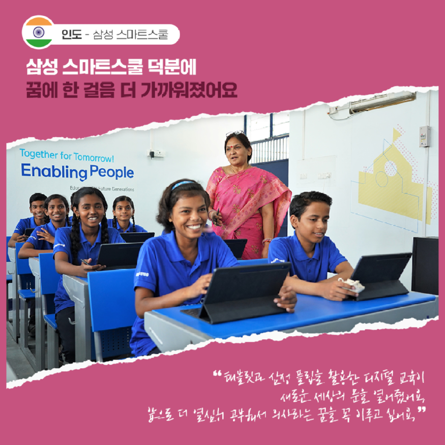 인도-rev.png