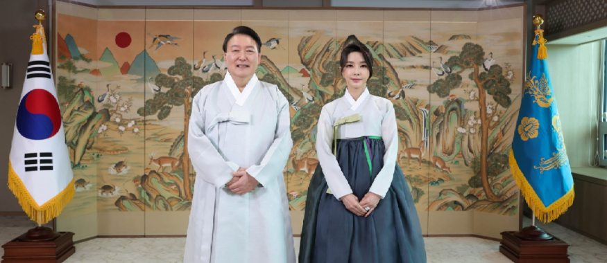 윤석열 추석인사 1.jpg