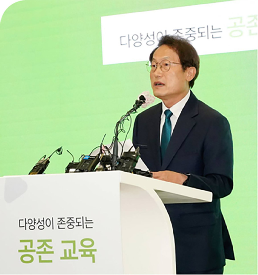 조희연.jpg