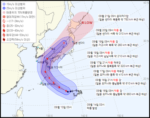 난마돌 기상청.png