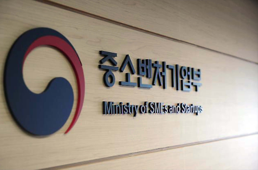 중소기업벤처부 사진.jpg