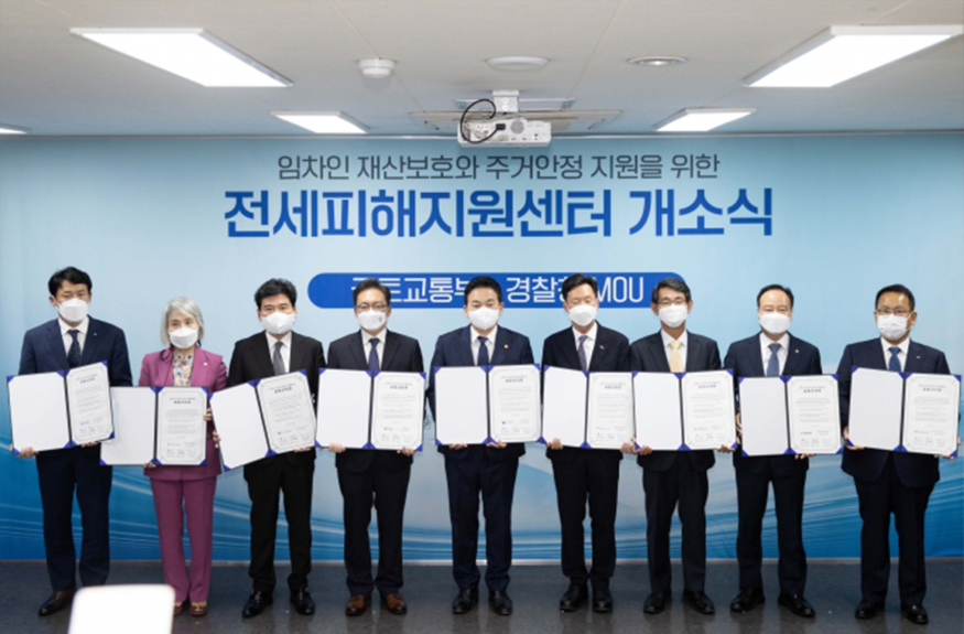 원희룡전세피해지원센터 개소식.jpg