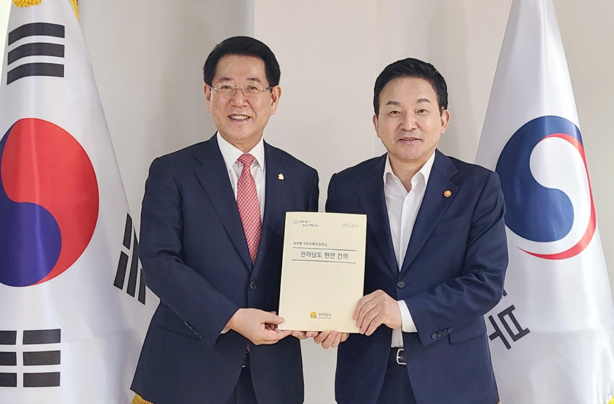 원희룡 국토부장관 면담3.jpg