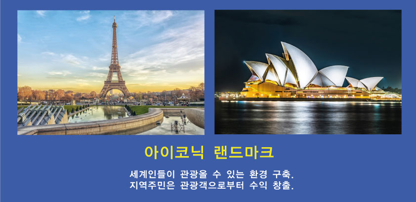 아이코닉.jpg