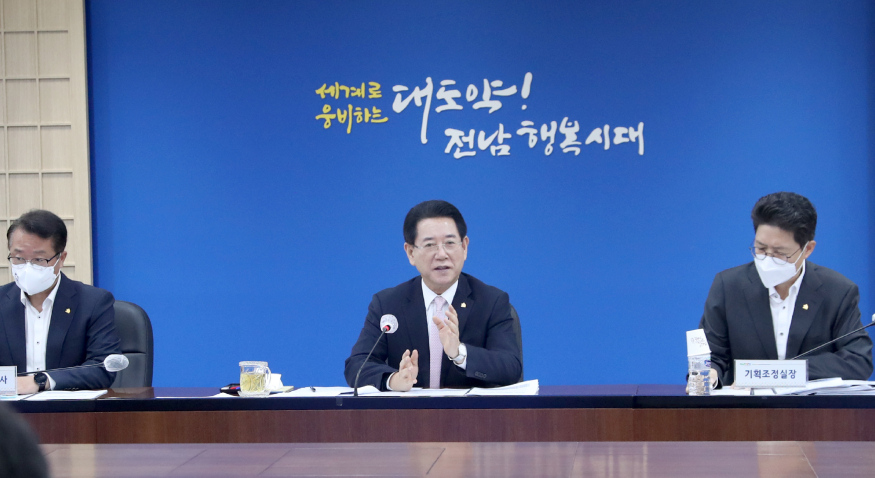 실국장 정책회의1.jpg