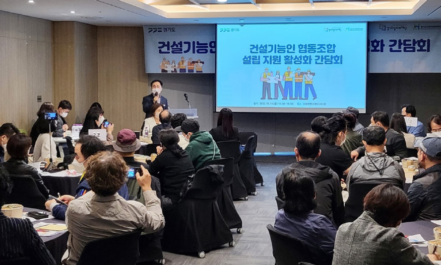 간담회.jpg