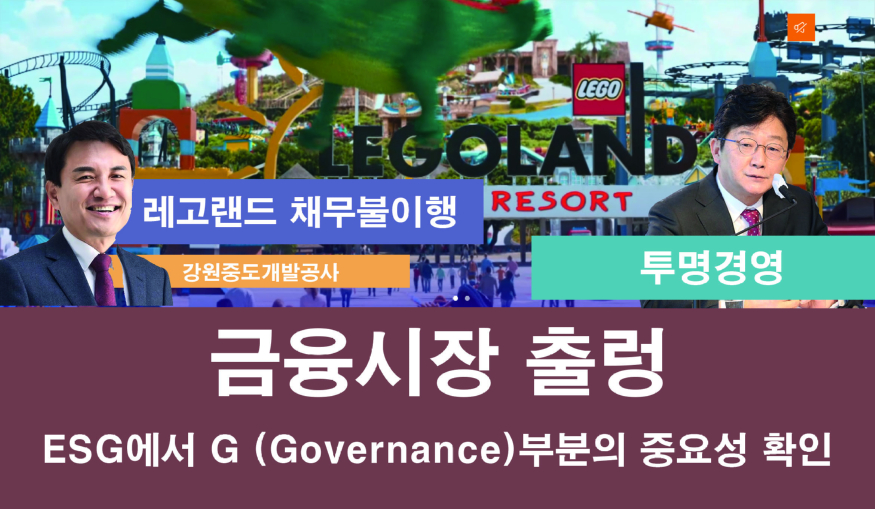 레고랜드.jpg