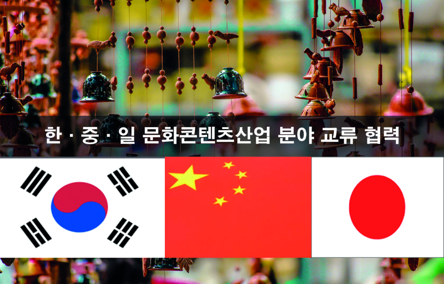 한중일문화.jpg
