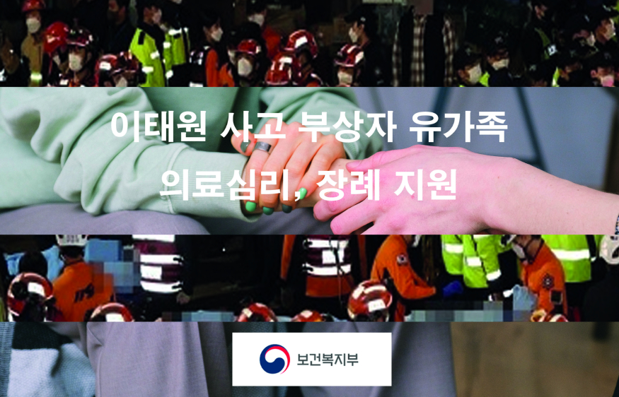 의료지원.jpg