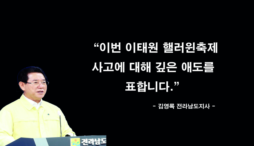 각국정상 위로 메시지.jpg