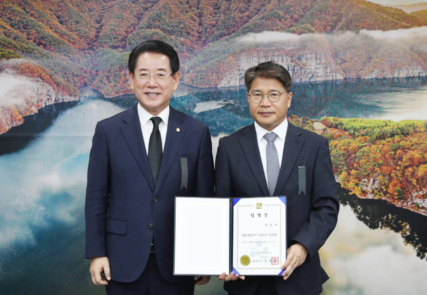 장충모 전남개발공사 제8대 사장 임명장 수여.jpg