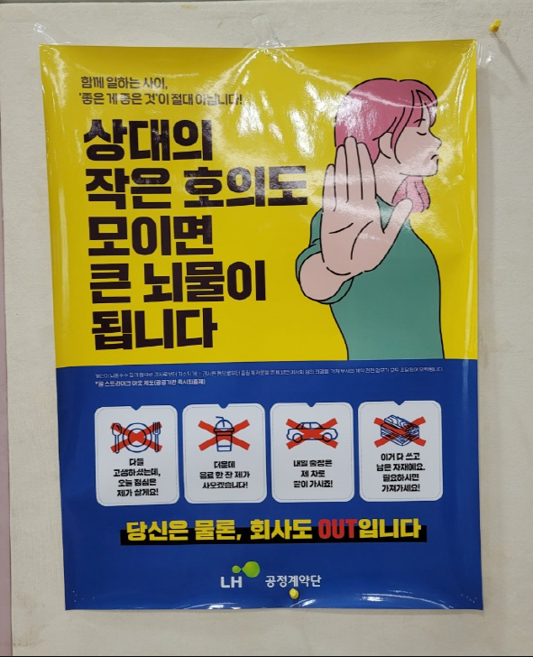 [크기변환]2025-06-16 12;40;20.PNG