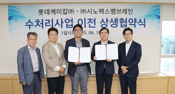 시노펙스.jpg