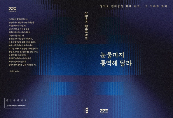20250622145240-97397.jpg