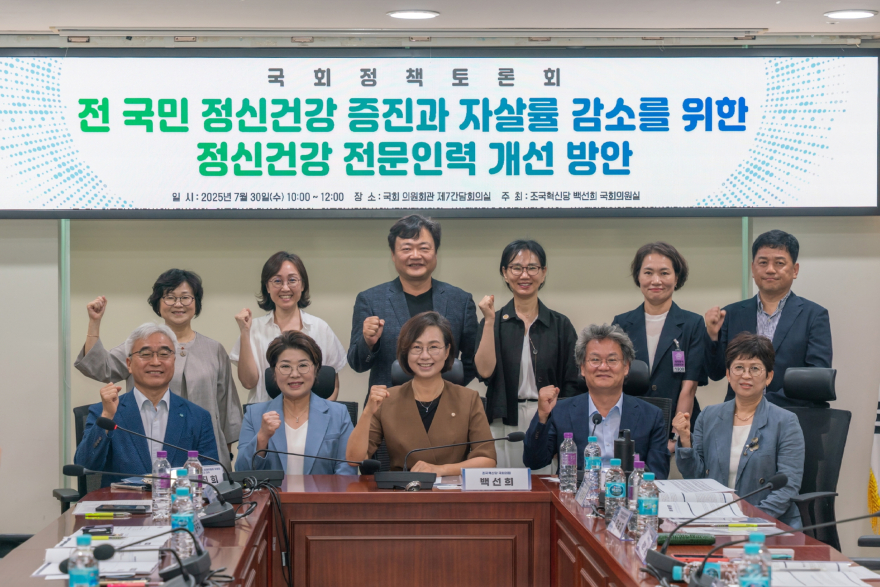 [크기변환]1795090810_20250730170223_8869259466.jpg