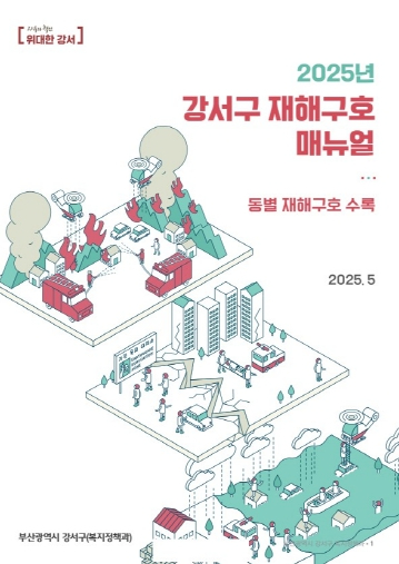 20250818192357-94237.jpg