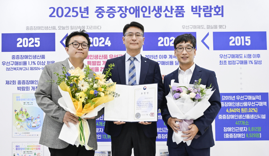 한국중부발전.jpeg