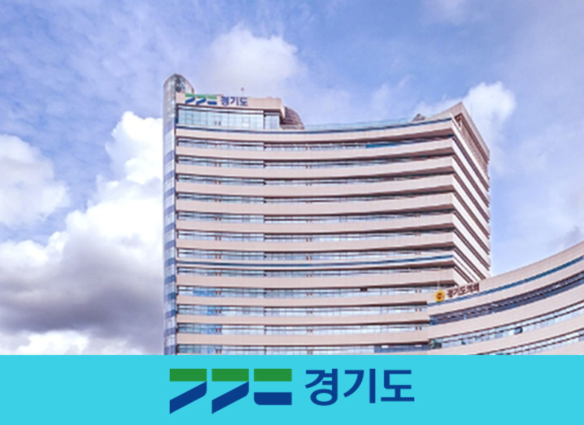 경기도-7.jpg