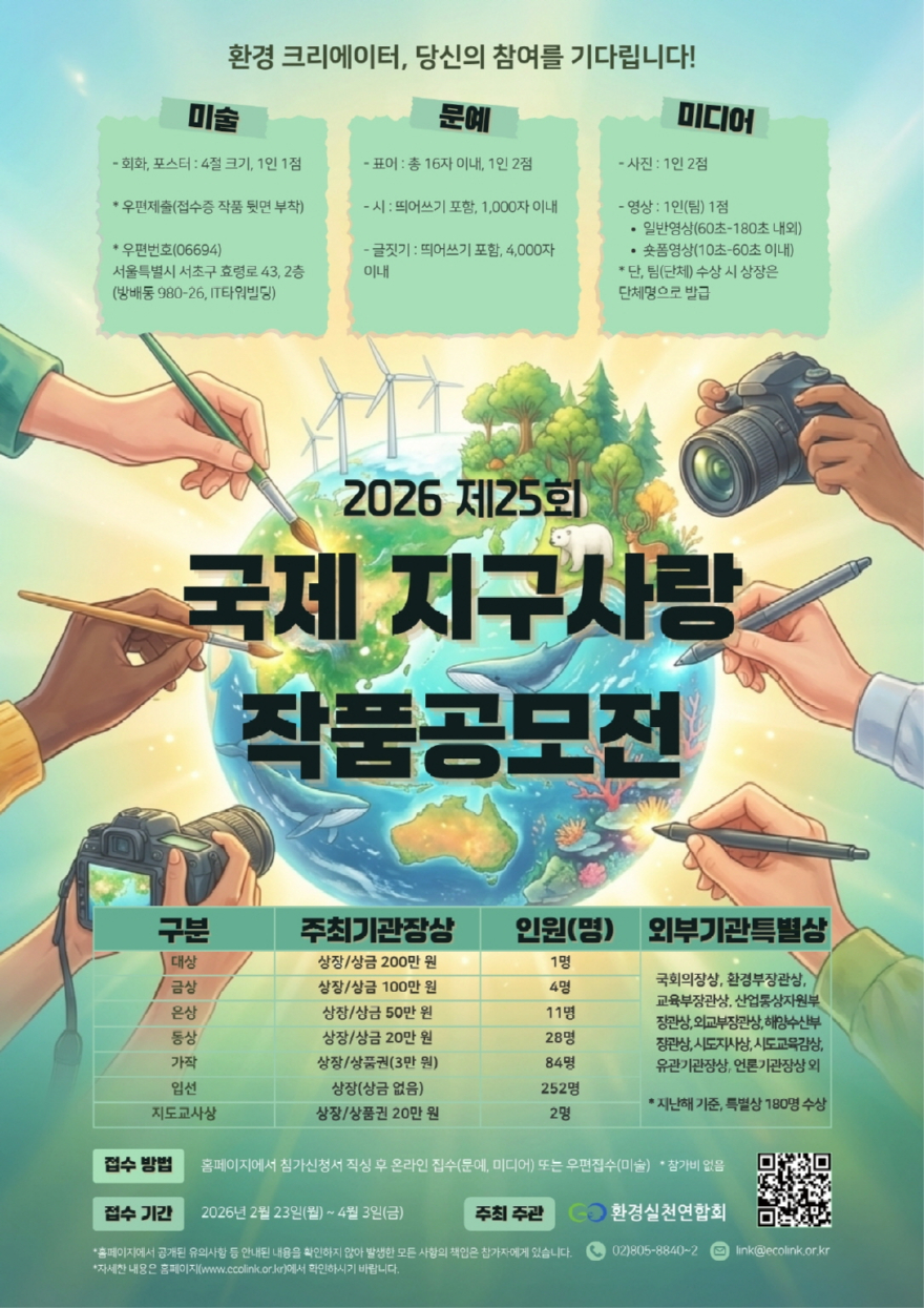 [크기변환]1794950971_20260219111309_4450265848.jpg