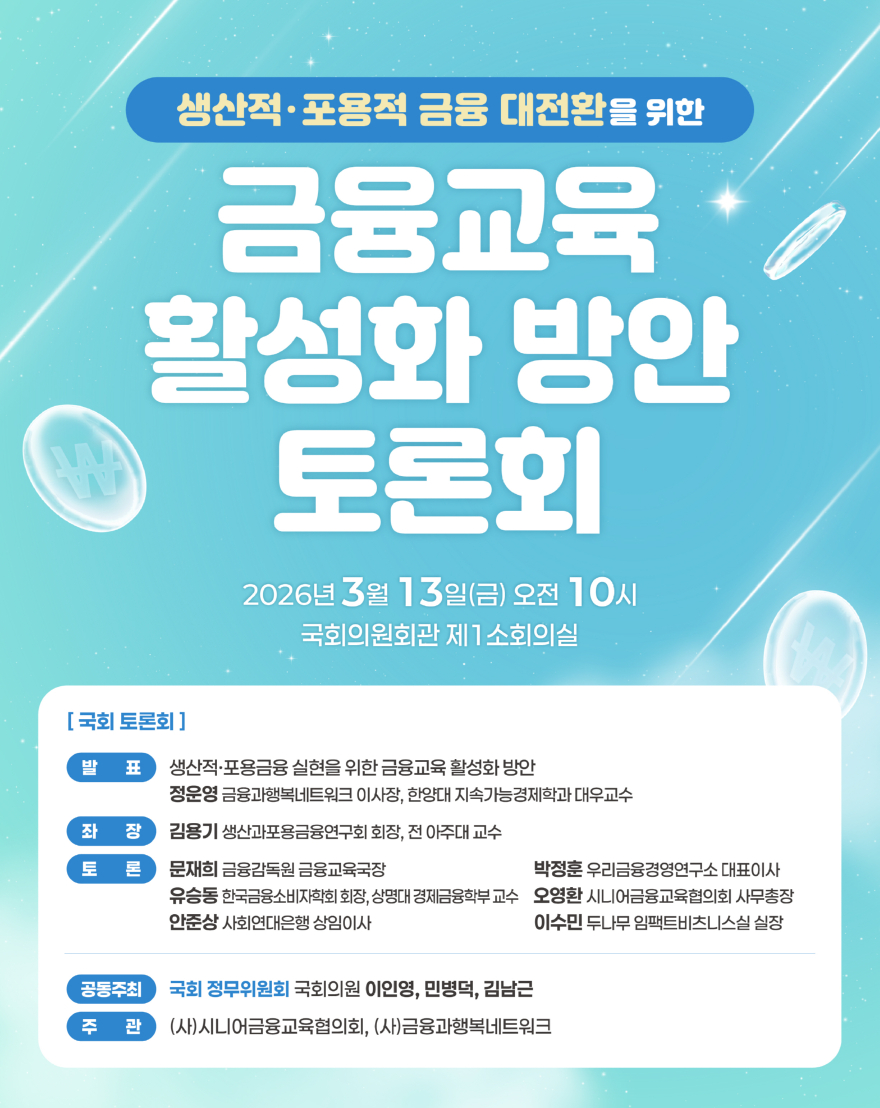 [크기변환]KakaoTalk_20260304_103424917.jpg
