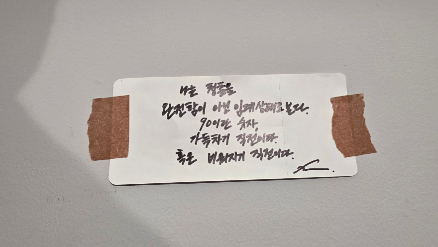 [크기변환]KakaoTalk_20260328_214954125_14.jpg