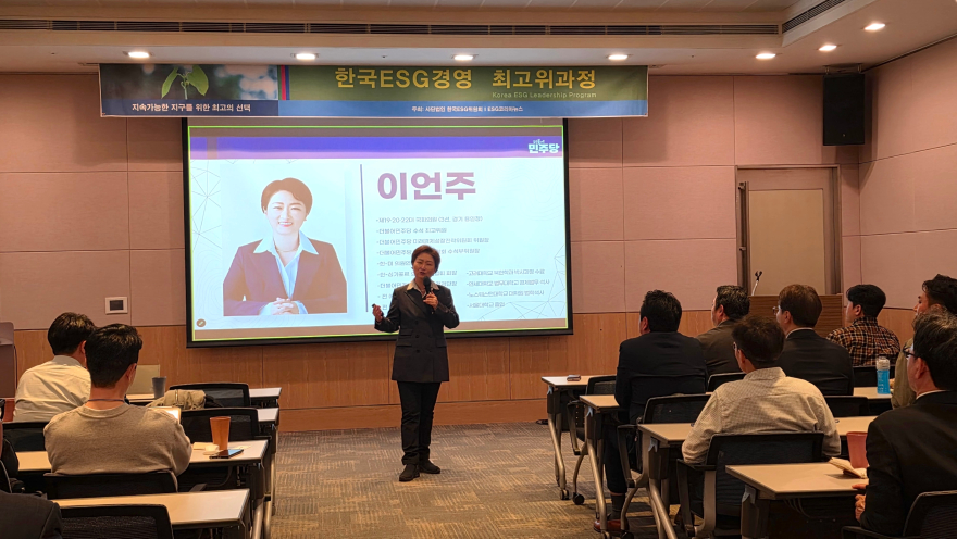 이언주 강사님 강연 모습.jpeg