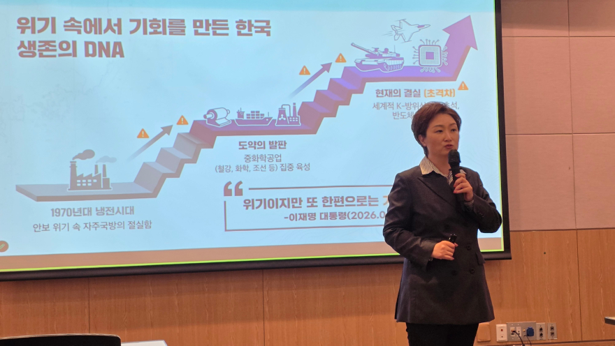이언주 강사님 강의 모습.jpeg