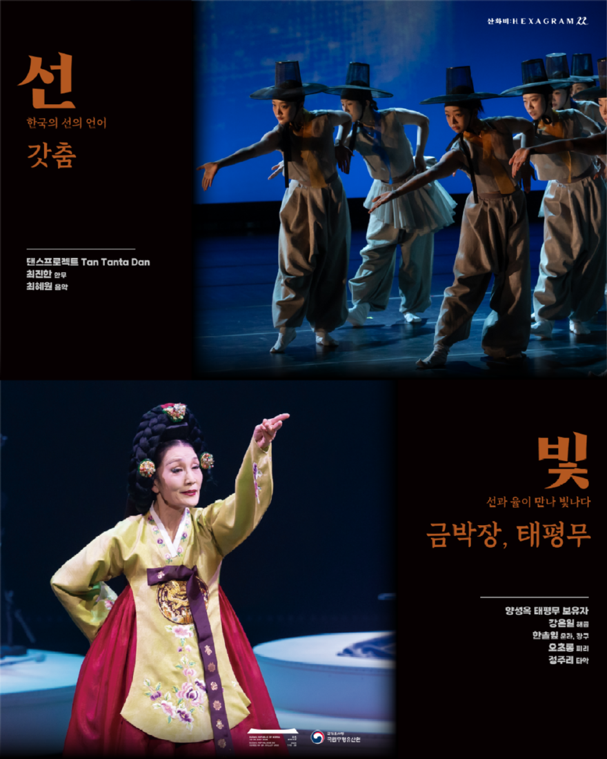 [크기변환]KakaoTalk_20260623_111005671_04.png