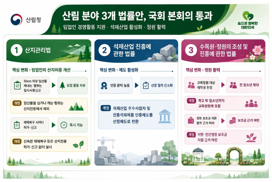 KakaoTalk_20260828_072035427.jpg