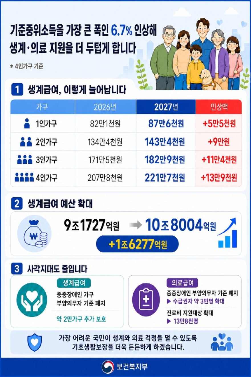 KakaoTalk_20260905_094353874.jpg