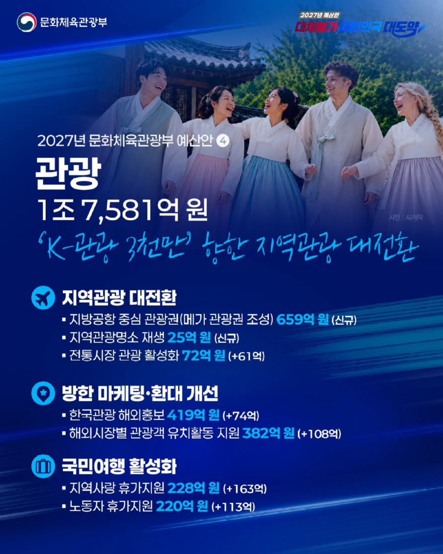 KakaoTalk_20260910_123655078_01.jpg