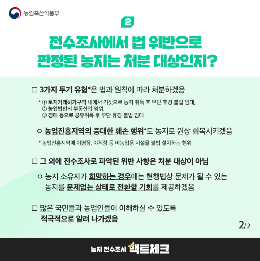 KakaoTalk_20261003_081733761_01.jpg