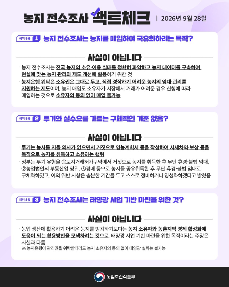 KakaoTalk_20261005_073003544_04.jpg