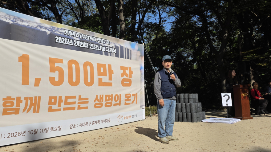 [크기변환]KakaoTalk_20261011_082332825_04.jpg