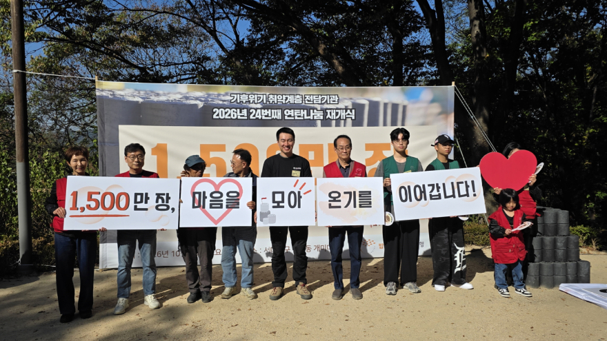 [크기변환]KakaoTalk_20261011_082332825_01.jpg