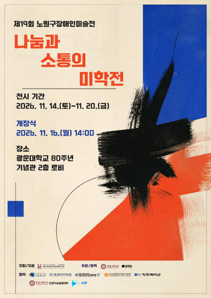 [크기변환]31281875_20261020152130_5032117121.png