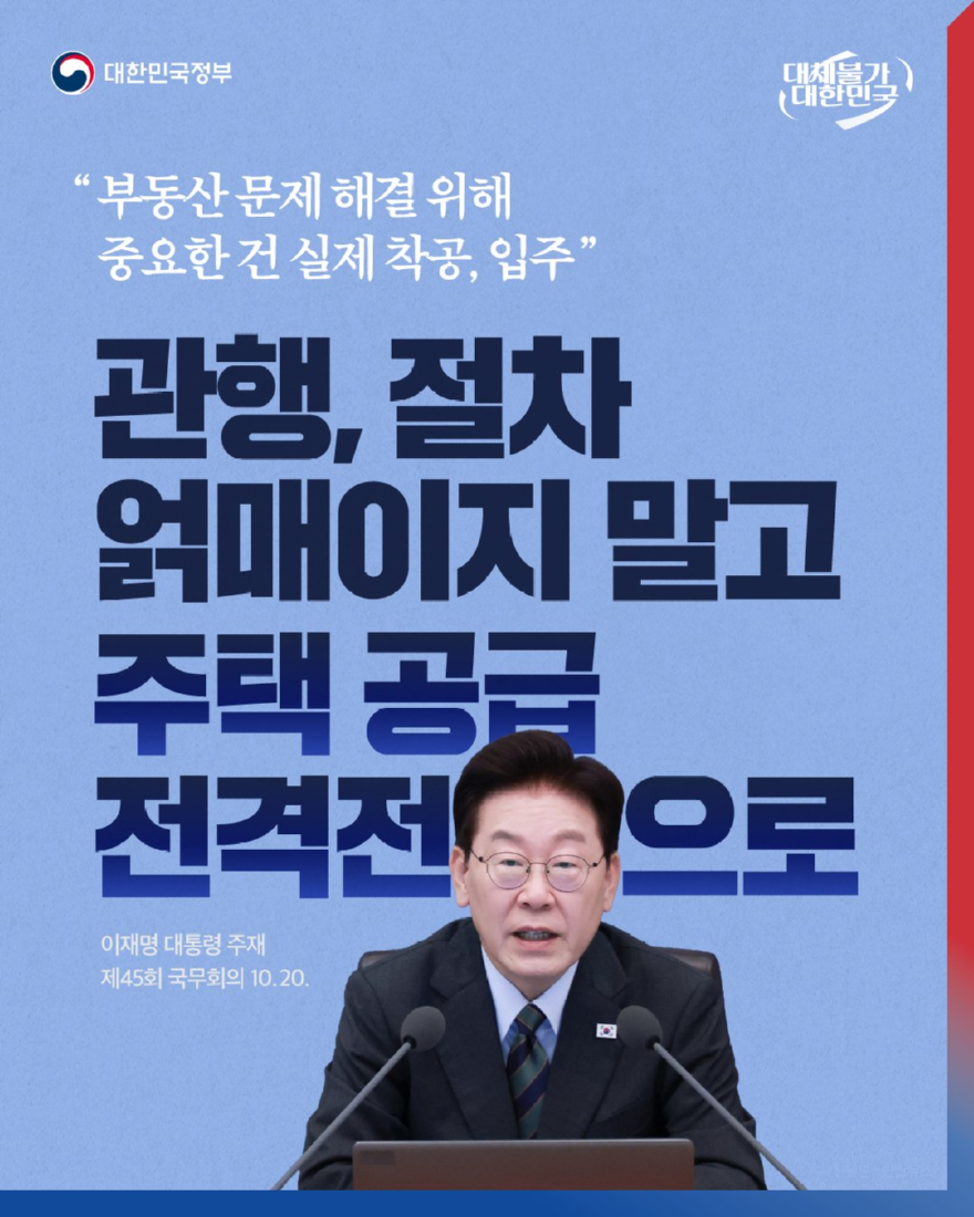 KakaoTalk_20261020_172903839.jpg