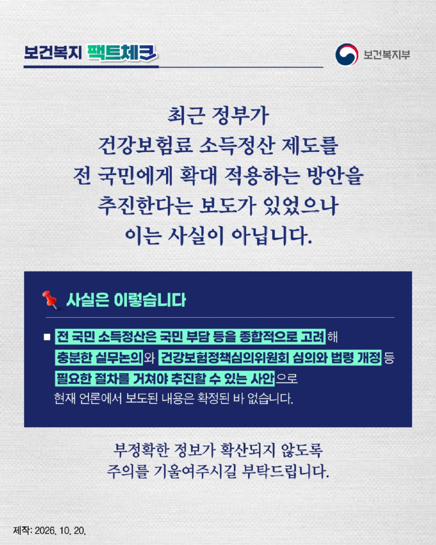KakaoTalk_20261021_064420478_01.jpg