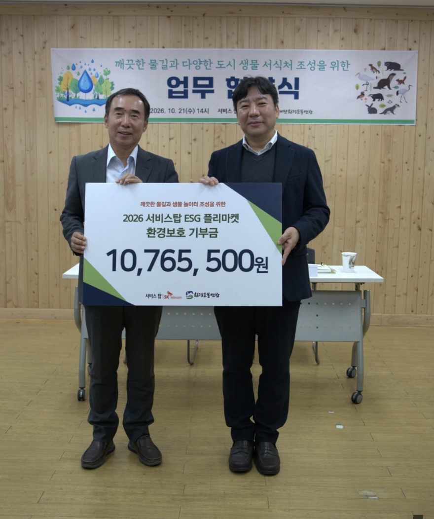 [크기변환]KakaoTalk_20261021_173701020_02.jpg