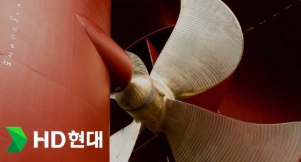 HD현대, SOFC 기반 해운 탈탄소 기술개발 본격화…넷제로 해운 실현 앞장