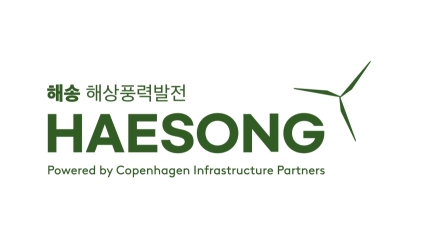 CIP 해상풍력 자회사, 한전과 송전 계약 체결... 1GW 청정전력 계통 연계 본격화