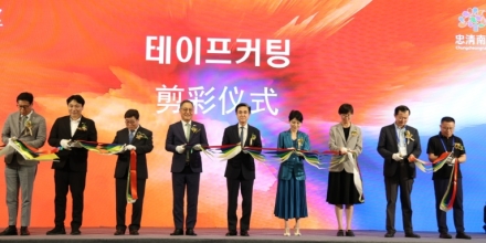 충남도, 중국 상하이에 통상·투자 거점 마련
