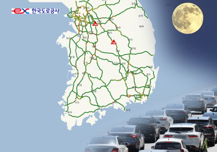 추석 전날 귀성길 혼잡…정오∼오후 1시 절정 예상, 장거리 운전자 주의 필요